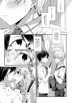 Page 56 of First Supreme Love