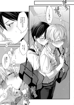 Page 62 of First Supreme Love