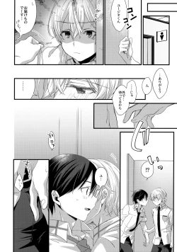 Page 67 of First Supreme Love