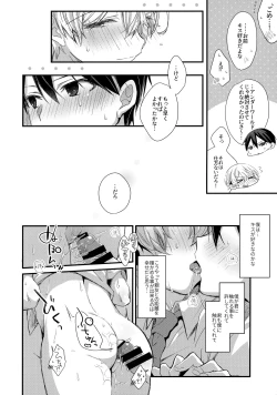 Page 73 of First Supreme Love