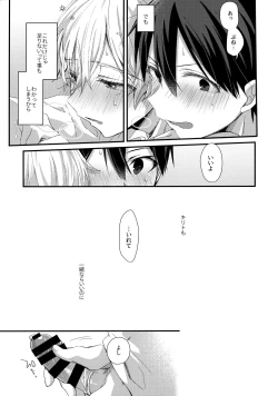 Page 74 of First Supreme Love