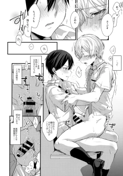 Page 77 of First Supreme Love