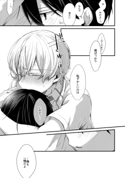 Page 80 of First Supreme Love