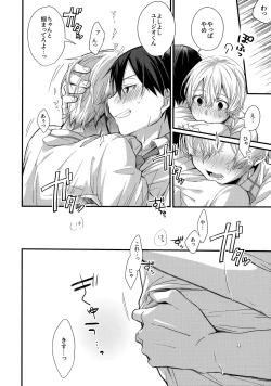 Page 83 of First Supreme Love