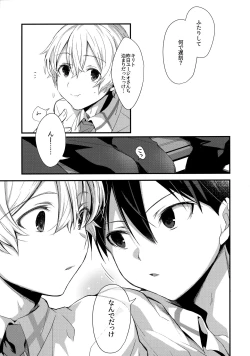 Page 86 of First Supreme Love