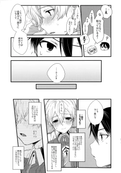 Page 8 of First Supreme Love