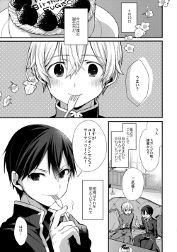 Page 92 of First Supreme Love