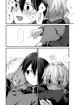 Page 97 of First Supreme Love