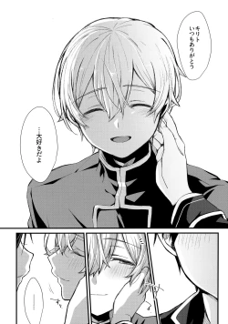 Page 99 of First Supreme Love