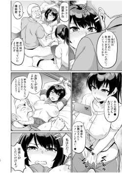 Page 14 of Moto Papakatsu Aite to no Himitsu no SEX