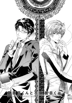 Page 126 of Warui Senpai Taku no Isourou Jijou