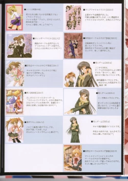 Page 23 of Imomuya Ikaga Deshou - How do you like Imomuya Hompo?