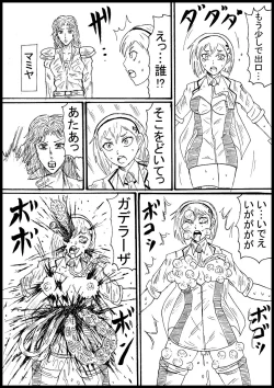 Page 6 of Sarani Suparobogaaru o Hokutoshinken de Hofuru