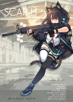 Page 96 of Okasare-kei Shoujo Meina Soushuuhen