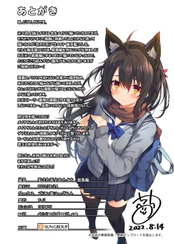 Page 98 of Okasare-kei Shoujo Meina Soushuuhen