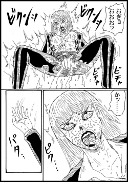 Page 6 of Haru Ridonaa Shinzou Mahi