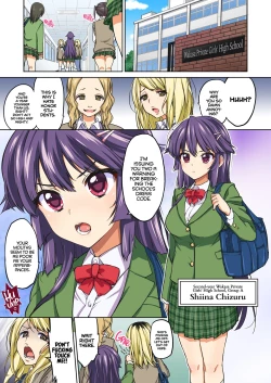 Page 4 of Chizuru-chan Development Diary Full Color; Part One