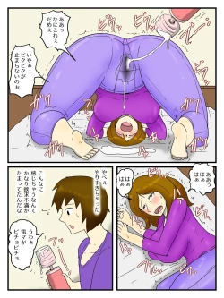 Page 8 of Okaa-san wo Denma to Dekachin de Ore no Onna ni Shichaimashita