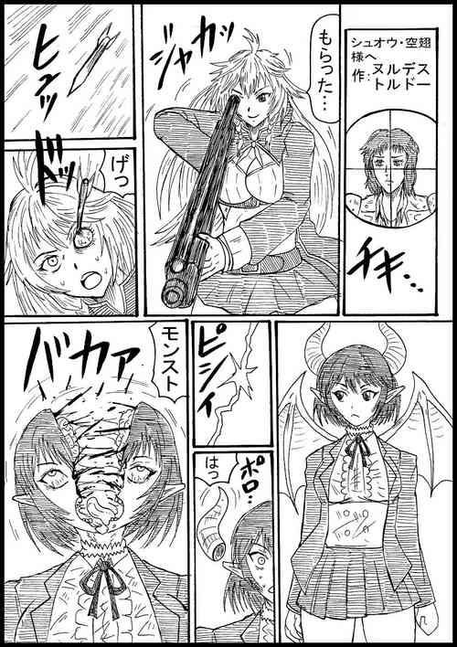 Download Guraburu Kyara o Hokutoshinken de Messu