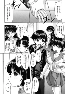 Page 109 of Kazoku De Ikou Yo!