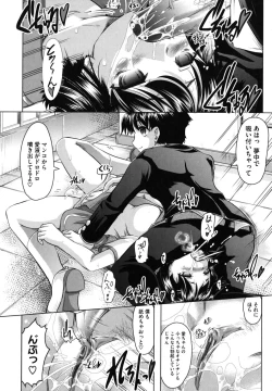 Page 115 of Kazoku De Ikou Yo!