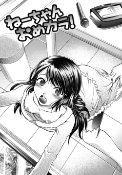 Page 12 of Kazoku De Ikou Yo!