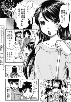 Page 13 of Kazoku De Ikou Yo!