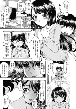 Page 14 of Kazoku De Ikou Yo!