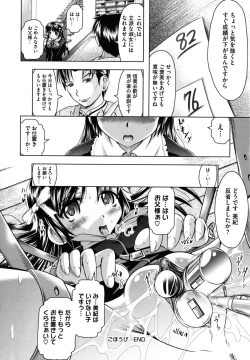 Page 179 of Kazoku De Ikou Yo!