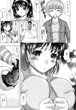 Page 182 of Kazoku De Ikou Yo!