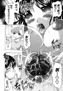 Page 197 of Kazoku De Ikou Yo!