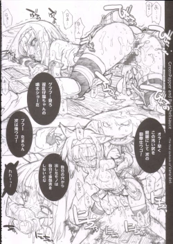 Page 25 of GreenPapper and RedChelisauce