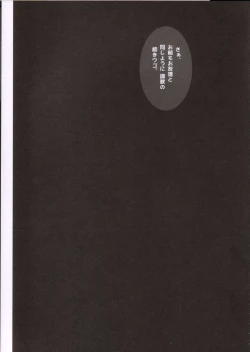 Page 30 of GreenPapper and RedChelisauce