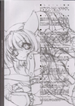 Page 50 of GreenPapper and RedChelisauce