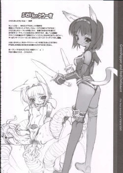 Page 51 of GreenPapper and RedChelisauce