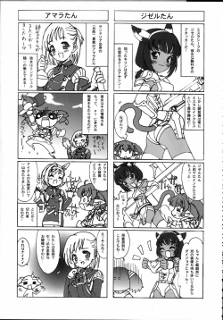 Page 66 of GreenPapper and RedChelisauce