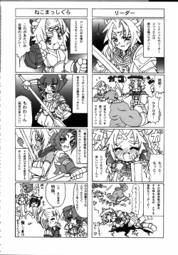 Page 67 of GreenPapper and RedChelisauce