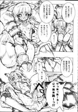 Page 98 of GreenPapper and RedChelisauce