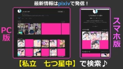 Page 110 of Felmion Ero Manga NyuugakuKozukuri Jisshuu Suru zo