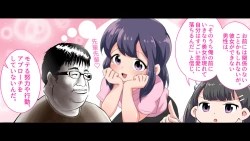 Page 17 of Felmion Ero Manga NyuugakuKozukuri Jisshuu Suru zo