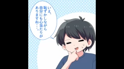 Page 18 of Felmion Ero Manga NyuugakuKozukuri Jisshuu Suru zo