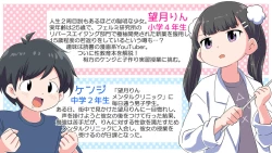 Page 2 of Felmion Ero Manga NyuugakuKozukuri Jisshuu Suru zo