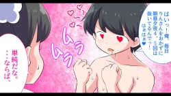 Page 53 of Felmion Ero Manga NyuugakuKozukuri Jisshuu Suru zo