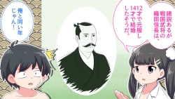 Page 90 of Felmion Ero Manga NyuugakuKozukuri Jisshuu Suru zo