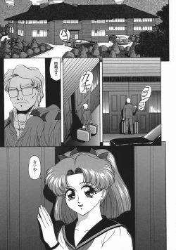 Page 83 of Mesu Inu Gari
