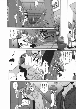 Page 88 of Mesu Inu Gari