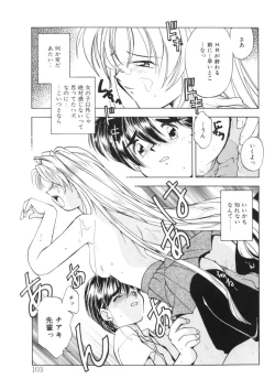 Page 101 of Drop Frame