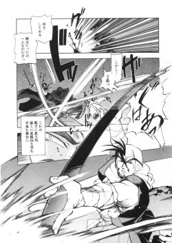 Page 105 of Drop Frame