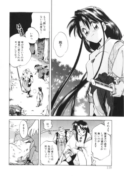 Page 107 of Drop Frame