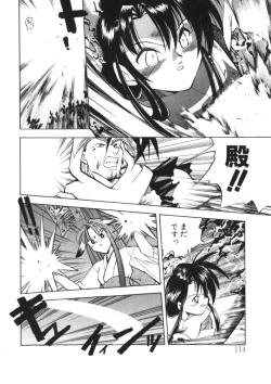 Page 111 of Drop Frame